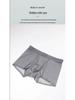 Men's Seamless Ultra-Thin Ice Silk Boxer Briefs with Antibacterial Breathable Design