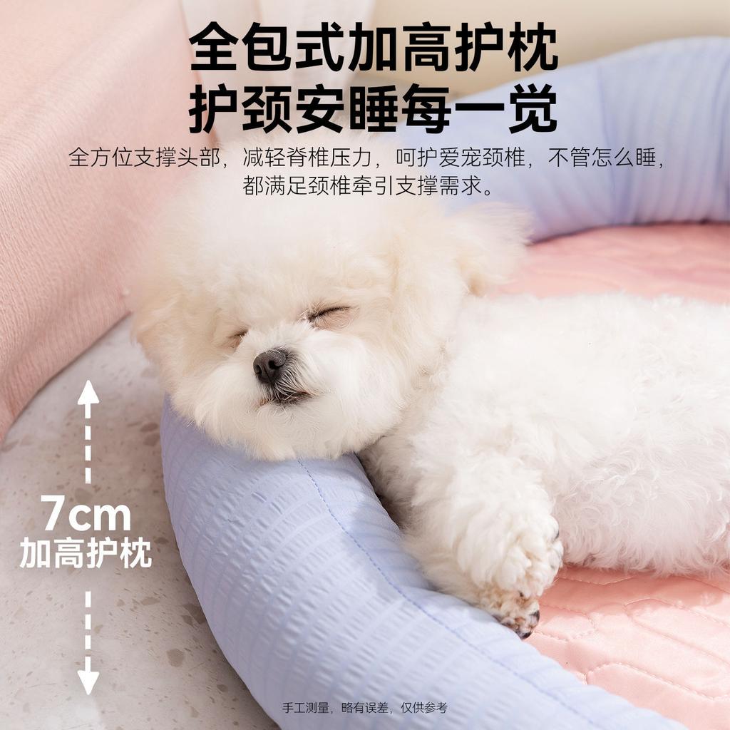 Summer Pet Nest Cartoon Mat Enclosure Nest Small Dog Sleeping Dog Bed Cat Mat Ice Silk Kennel