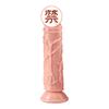 Realistic Dildo Skin Feeling Sex Toys for Women Big Penis Female Masturbator Anal Sex Product