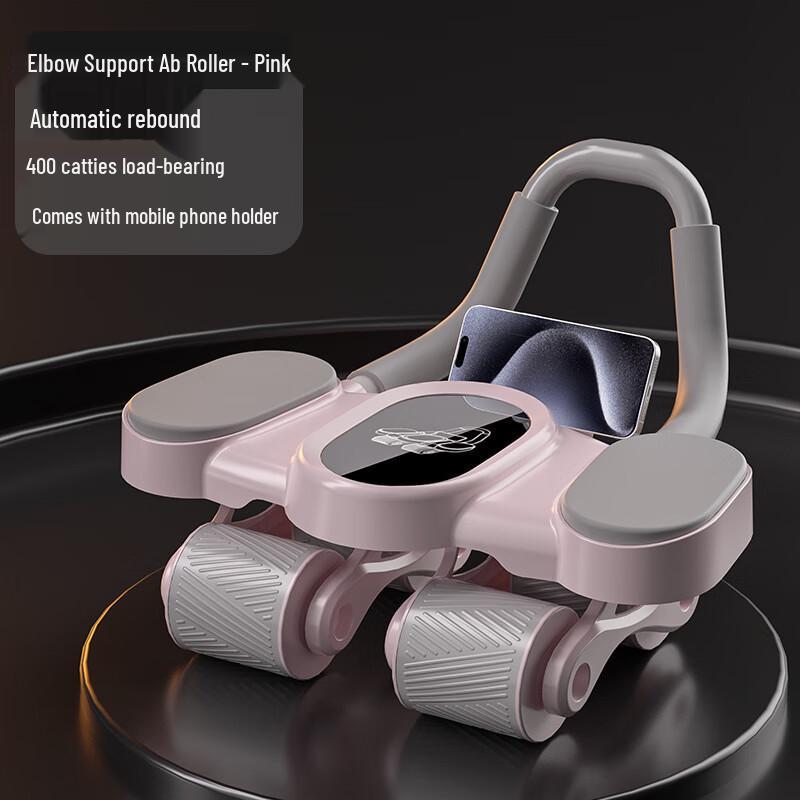 WEZHO Automatic Rebound Elbow Support 4-Wheel Ab Roller