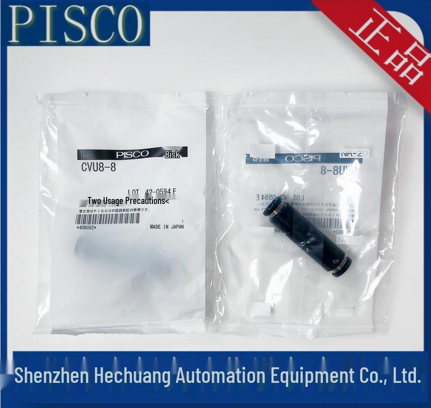 PISCO Japan Vacuum Check Valve CVU Series (CVU6-6, CVU4-4, CVU8-8) Genuine Product