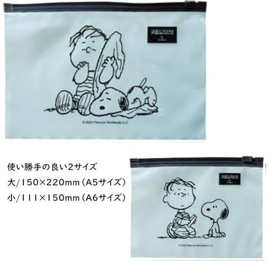 Zip bag zipper stylish character Snoopy durable thick PE material stationery cosmetics candy medicine holder small items convenient semi-transparent