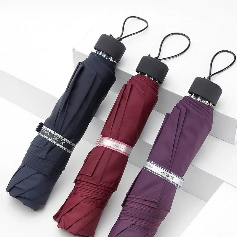 Paradise Umbrella Double Umbrella Large Folding Reinforced 70% off Business Double Umbrella for Sun and Rain Dual Use Men's Umbrella