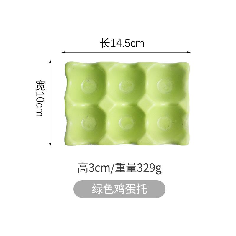 Cremefarbener 6-Fächer Eierhalter aus Keramik, Modern minimalistisches einfarbiges Eieraufbewahrungstablett, Restaurant-, Haushalts- und Küchenbedarfstablett