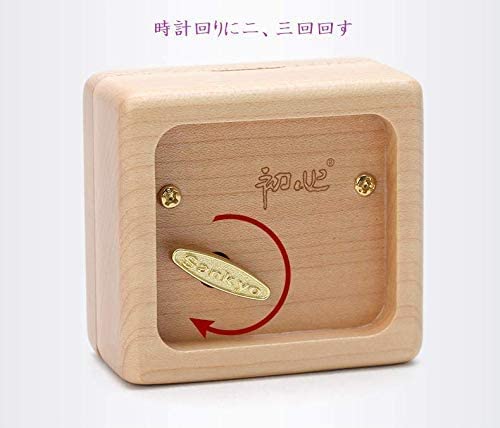 Mini Wooden Music Box, 18 Note Wind Up Music Box with Gold-Plated Movement (Maple, Howl's Moving Castle)