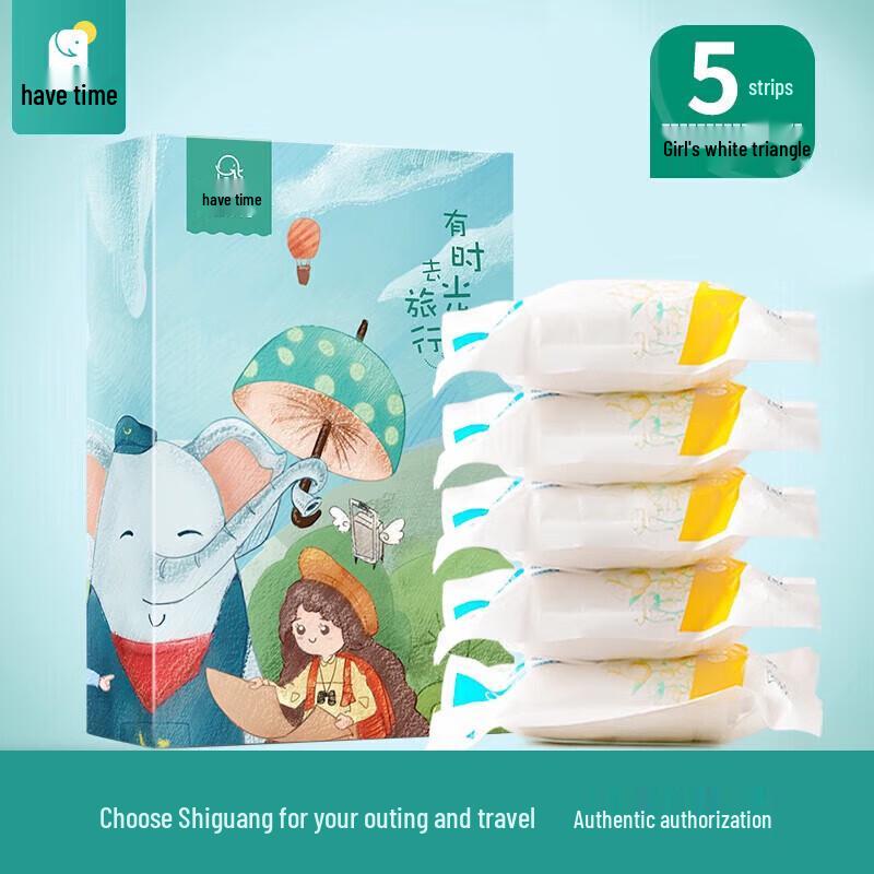 

XX04 Children s Disposable Pure Cotton Underwear