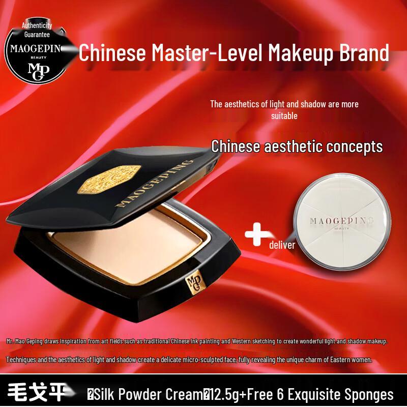 

MAOGEPING Flawless Silk Powder Foundation