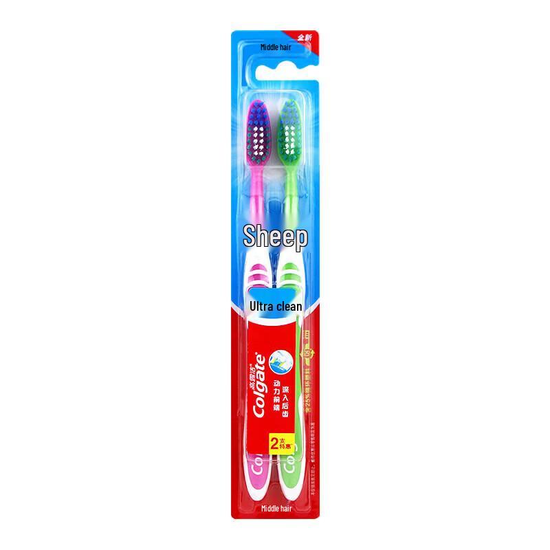 Colgate Ultra Clean Toothbrush