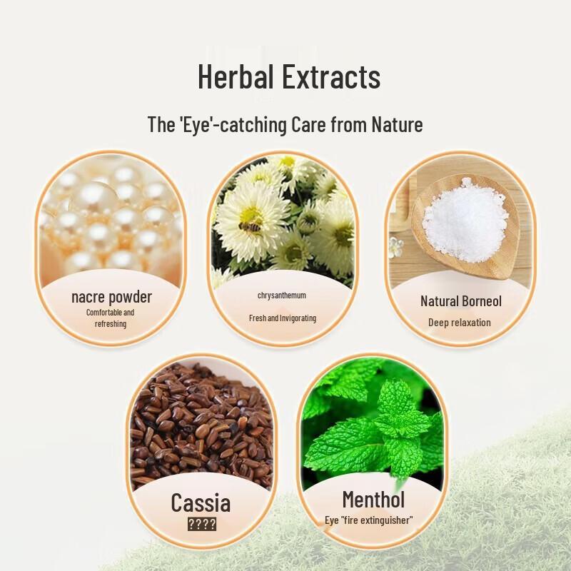 Zhenshiming Pearl Powder Eye Patches