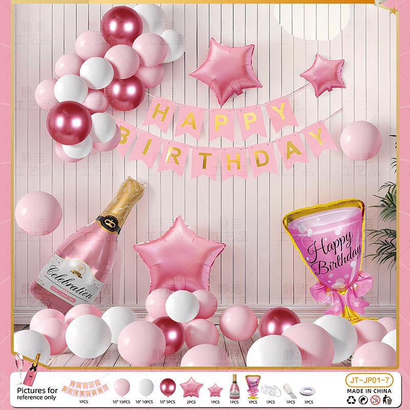 Happy Birthday Surprise For Boys Balloon Party Decorations Scene Arrangement Girlfriend Husband Premium Atmosphere Props