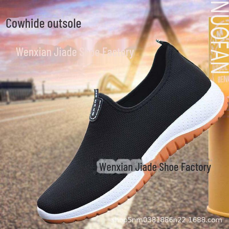 2025 Unisex Mesh Breathable Non-Slip Oxford Slip-On Leisure Shoes