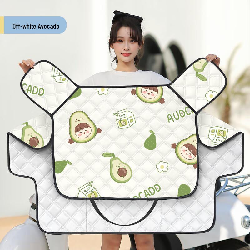 Universal Electric Scooter Windproof Sun Cover