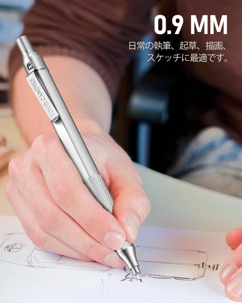 Four Candies Metal Mechanical Pencil Set with 3 480 HB Eraser for and Silver 0.9mm Case, Pencils, Leads, Included, Engineering, Art, Writing,