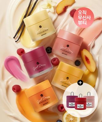 Glowiest [Set de Regalo Gratis] 5 Mascarillas Labiales Dulces Sueños Altamente Hidratantes con Cuidado de Queratina + Llévate 1 Bálsamo Labial
