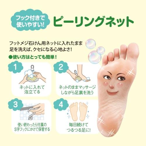 Footmeji Foot Callus Clearing Herbal Soap, Refreshing Mint, 60g