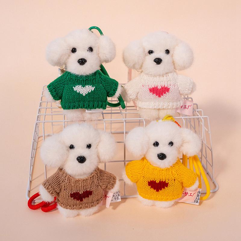 Teddy Dog Plush Keychain With Sweater Cute Cartoon Animal Toy For Girls And Kids