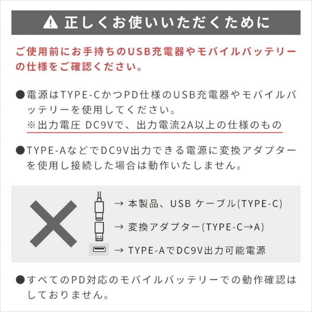 YAMAZEN Manta Elétrica USB Vestível, Como um Kotatsu, Lavável, Sem Fio, Compatível com PD, para Homens e Mulheres, YKHPD-15