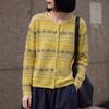 Niche Design Fine Wool Jacquard Cardigan - Elegant Autumn/Winter Style with Exquisite Craftsmanship