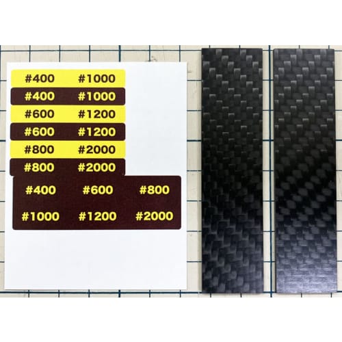 DOYUSHA Amazing! Tools Hobby Carbon Plates for Sandpaper, 20mm Wide (Pack of 2) Hobby Tools