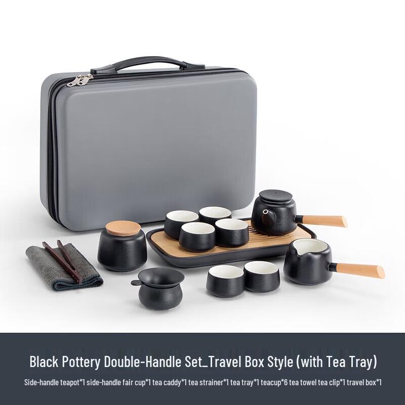 Nanshan Black Pottery Portable Tea Set