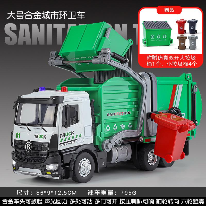 1:30 Urban Sanitation Garbage Truck Alloy Metal Diecast Model Car High Simulation Miniature Holiday Present And Home Decoration