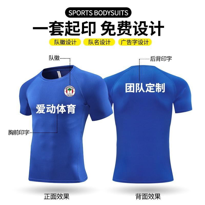 Mens Solid Quick Dry Compression Cycling Jersey Breathable Elastic Sport Running Training T-shirt Tops