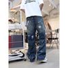 JYL Unisex Straight Jeans Trendy Street Ripped Dirty Niche Casual Denim