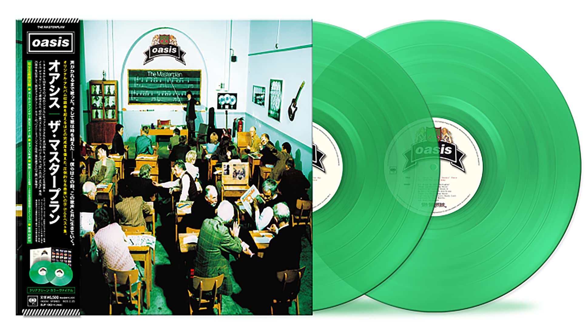 

Генеральный план (аналоговый) (Мега Куртка) [Аналоговый]