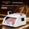 Deli Portable Dual-Screen Banknote Counter & Detector CN plug (adapter included)