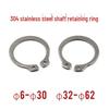 304 Stainless Steel External C-Type Circlips