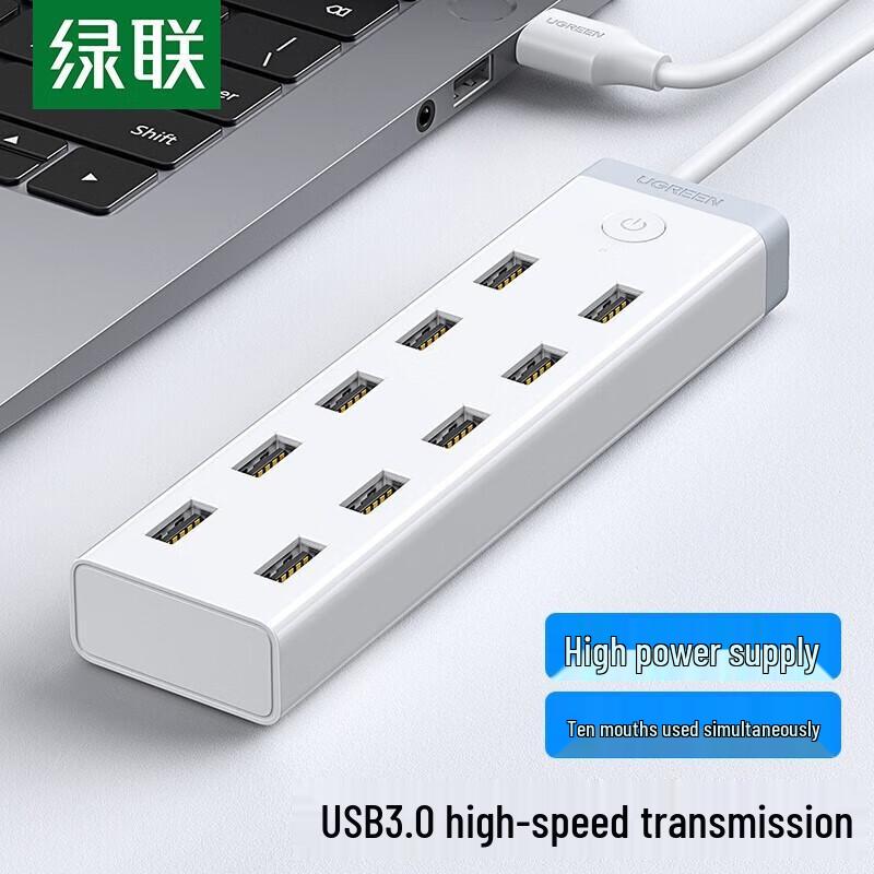 UGREEN CM421 USB 3.0 10-Port Hub