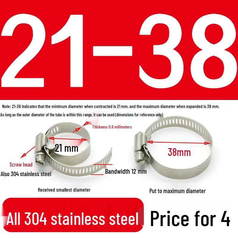 304 Stainless Steel Adjustable Hose Clamps