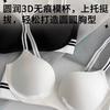 New [Xiaoju Egg] Girls' small breasts gather and show large and thin seamless bras and underwear for women