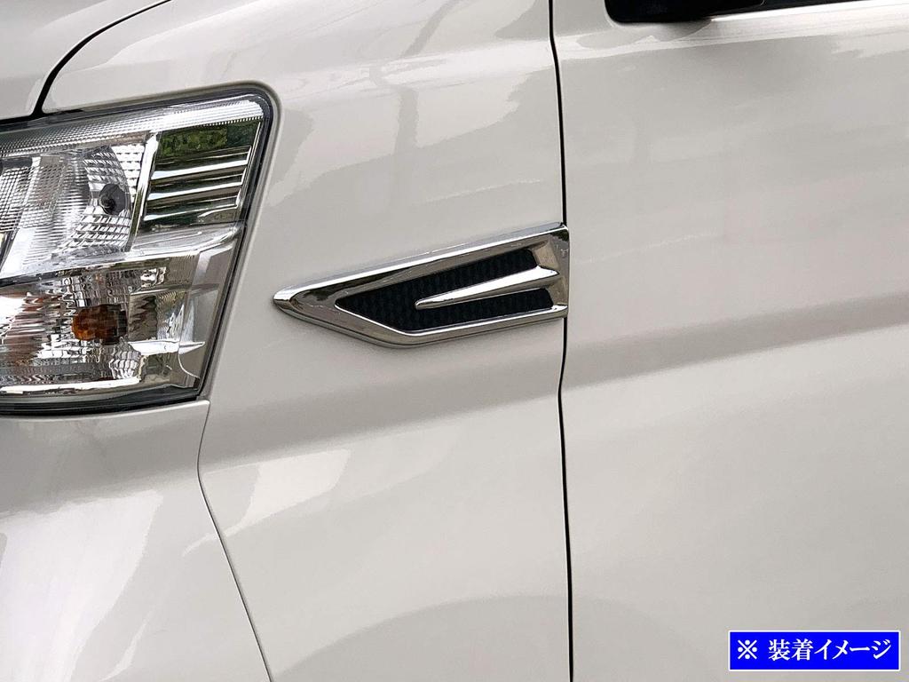 BRIGHTZ Carbon Fiber Chrome Fender Garnish for Toyota Hijet Cargo S321V/S331V [AIR-LOU-006]