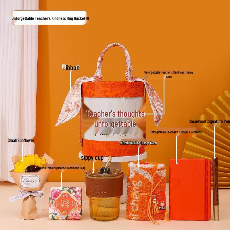 Ailan Huijia AQ Teacher s Day Gift Set 18