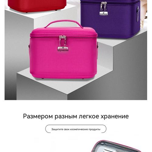 Portable Professional Makeup Case Large Capacity, Waterproof Travel Cosmetic Organizer With Lock