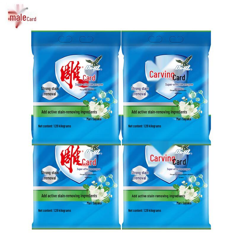 Dio Ultra-Enzymatic Jasmine Washing Powder