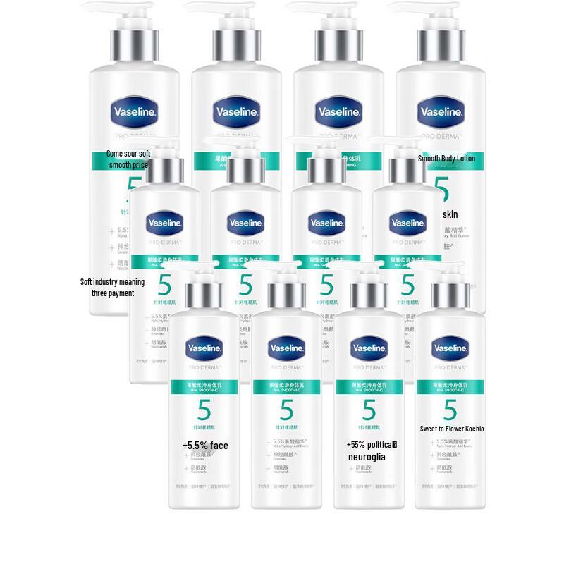 Vaseline Fruit Acid Body Lotion Gift Set