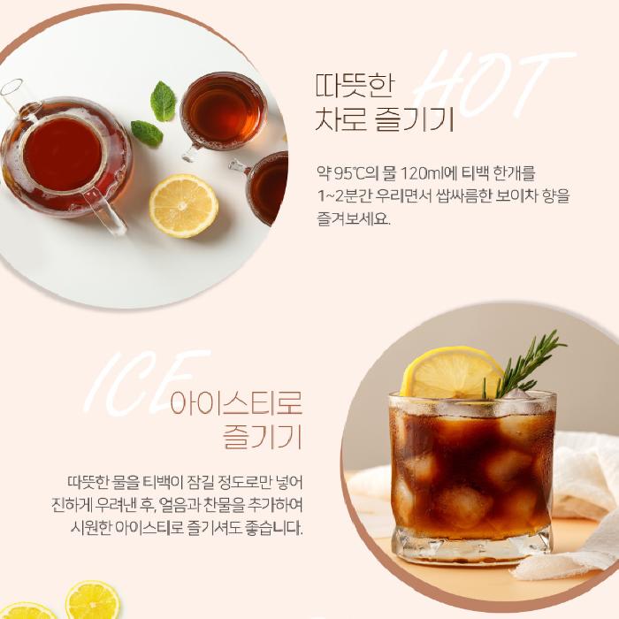 Teazen Puer Tea Bag 40T Korea Diet Tea 0.7g X 100ea