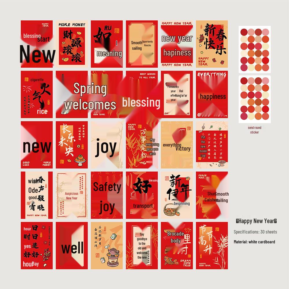 2026 New Year Calligraphy Greeting Cards - Artistic Festive Blessing Set (30 Sheets)