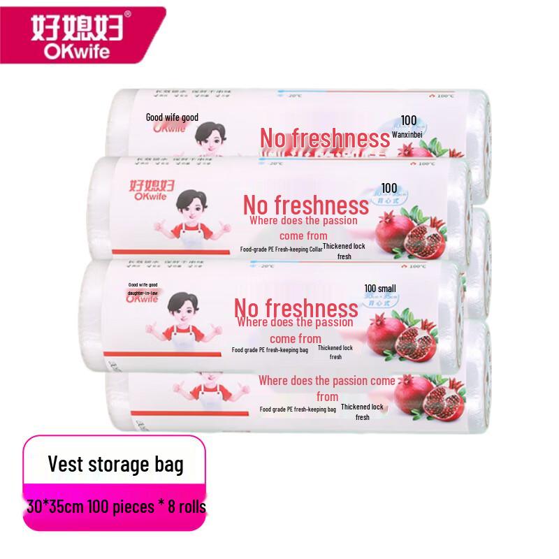 OKWIFE Vest-Style Freshness Preservation Bags