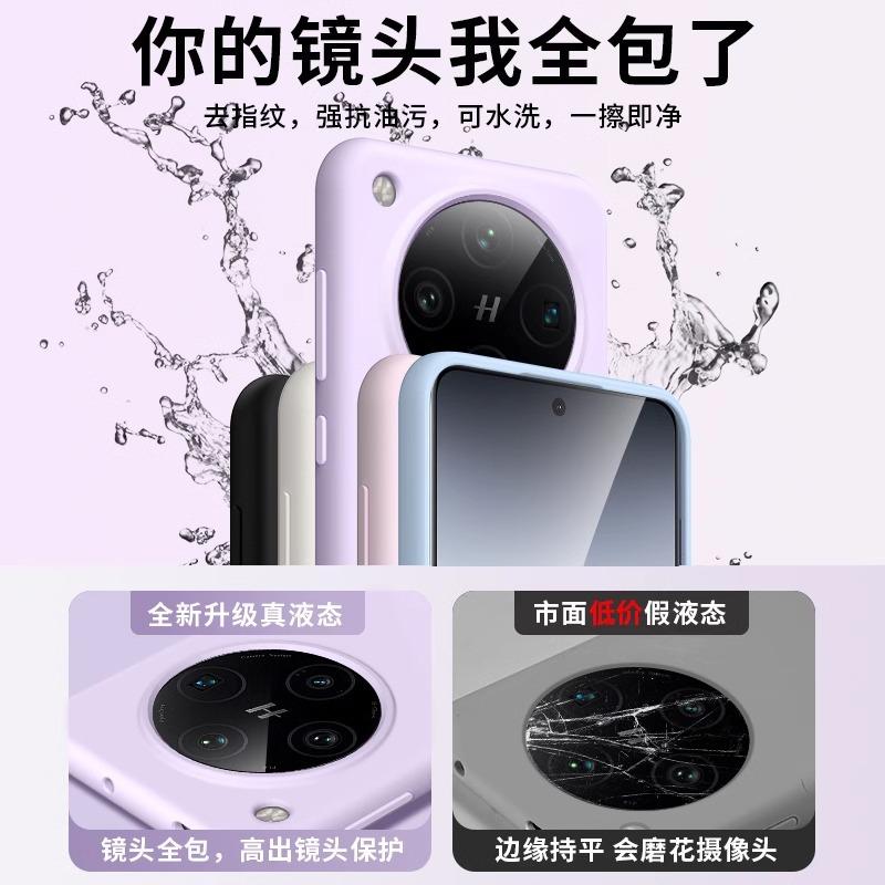 Applicable to OPPOFindX1Pro mobile phone case FindX1Ultra liquid silicone X1 protective case X1 all-inclusive soft case
