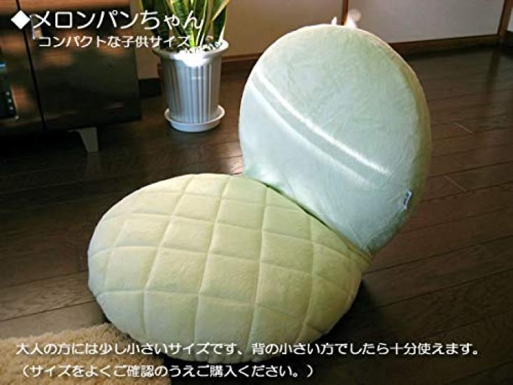 Seltan Sitz Niedrig Normal Hergestellt in Stuhl, Melonpan, Widerstandsfähigkeit, Typ, Verstellbar, Japan, PN2a-14 Stufen-305GRN