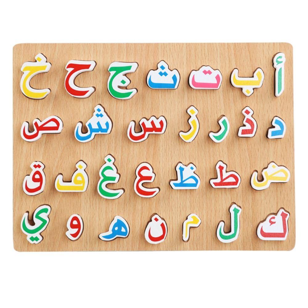Wooden Arabic Matching Toy Arabic Matching Arabic Alphabet Puzzles Board   Family Playing