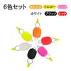 Orurudo Fishing Tackle Line Stopper, 6-Color Set, Clip-On Line Keeper for Baitcasting Reels, Etc. (qb400020a01n0)