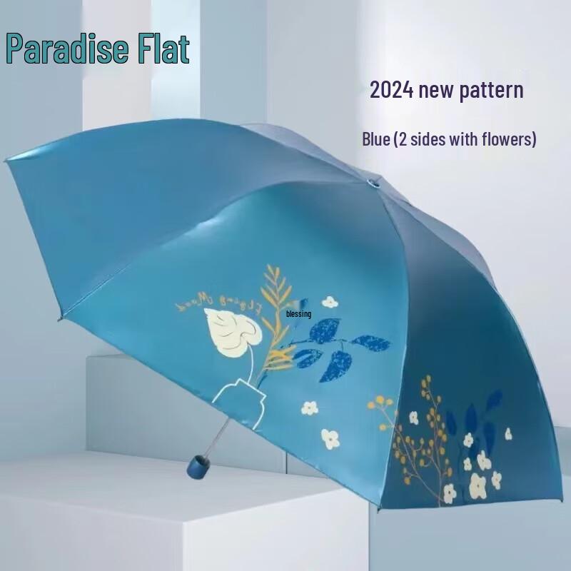 Tiangang 3-Fold UV Protection Portable Umbrella
