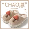 Mushroom cotton slippers autumn and winter hair mop indoor home use velvet thick bottom couple warm cotton mop