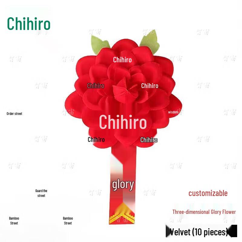 Zhi Zhou Military Recognition Red Rosette Badge