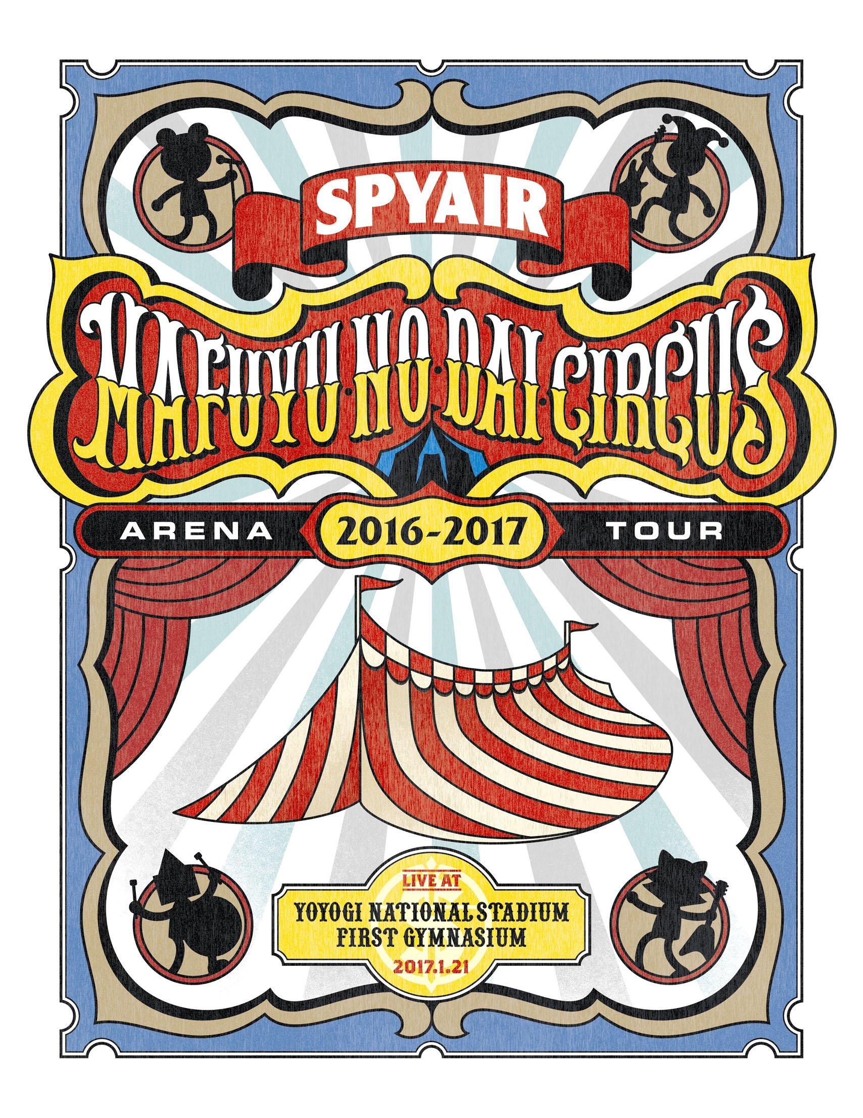 

Arena Tour 2016-2017 Mafuyu No Dai Circus