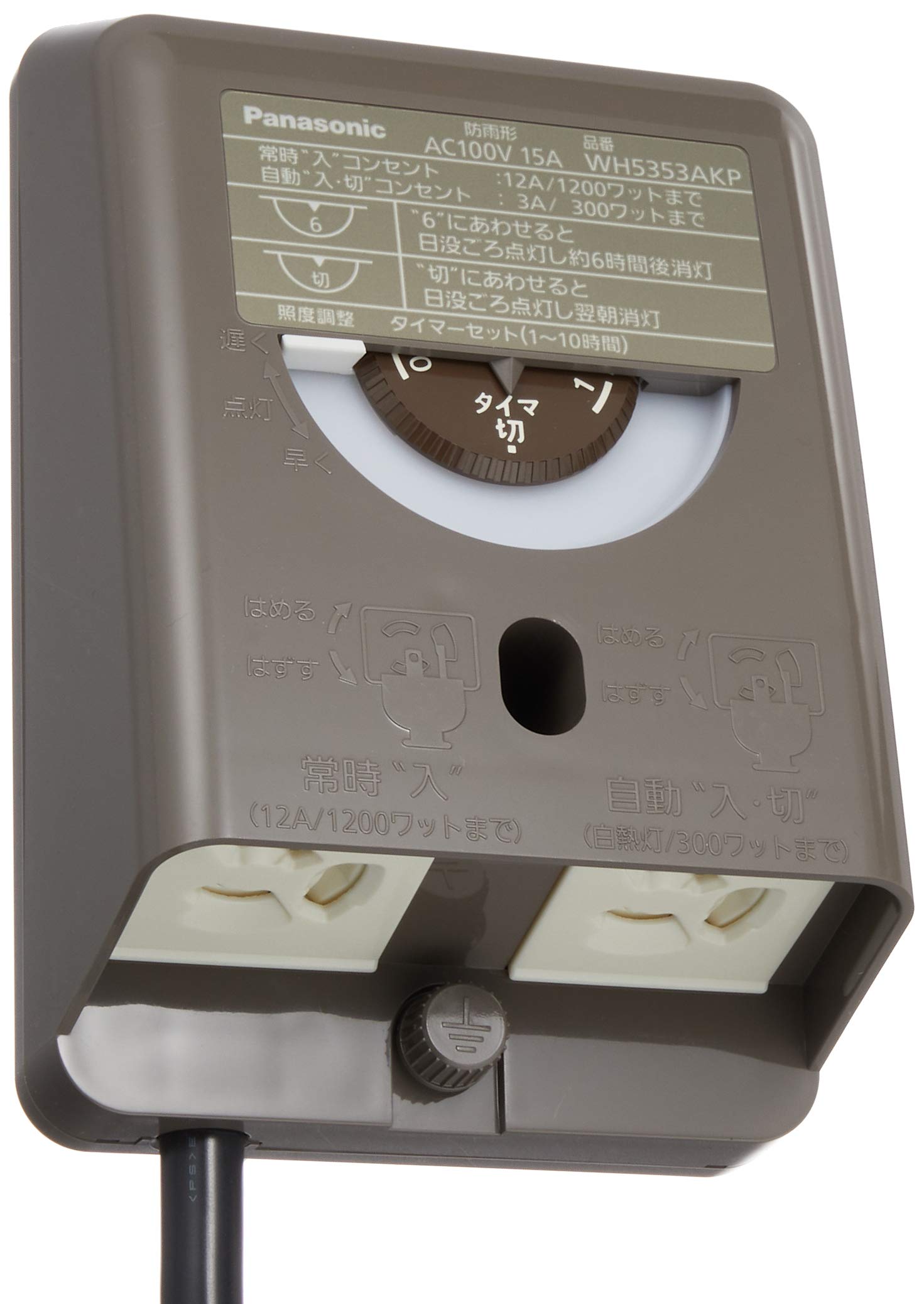 

Panasonic Fully grounded waterproof outlet with electronic EE switch Brown WH5353AKP